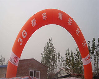 拱門